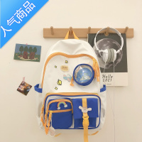 FENGHOU书包女韩版原宿高中学生日系小清新初中生百搭撞色双肩包ins背包学生书包
