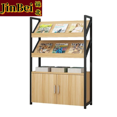 锦北杂志架书报架报刊架置物架展示架资料落地阅览架2层长120cm无logo