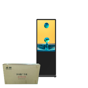 多功能43寸可移动立式广告机/LC-430A/套