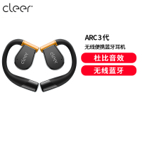 cleer[吉娜定制版]ARC 3 代 不入耳开放式杜比空间音频AI智能无线蓝牙耳机挂耳式骨传导升级 钢琴黑