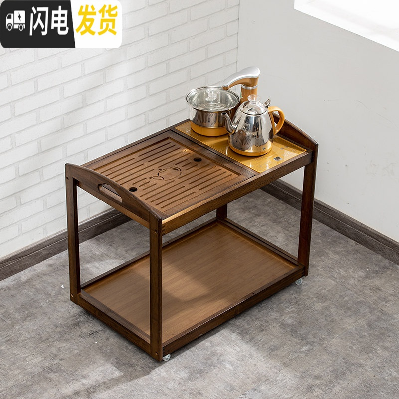 三维工匠茶车小号移动茶桌客厅竹茶台沙发茶几边柜家用茶具茶盘一体泡茶台 胡桃色小茶车+金色全自动炉