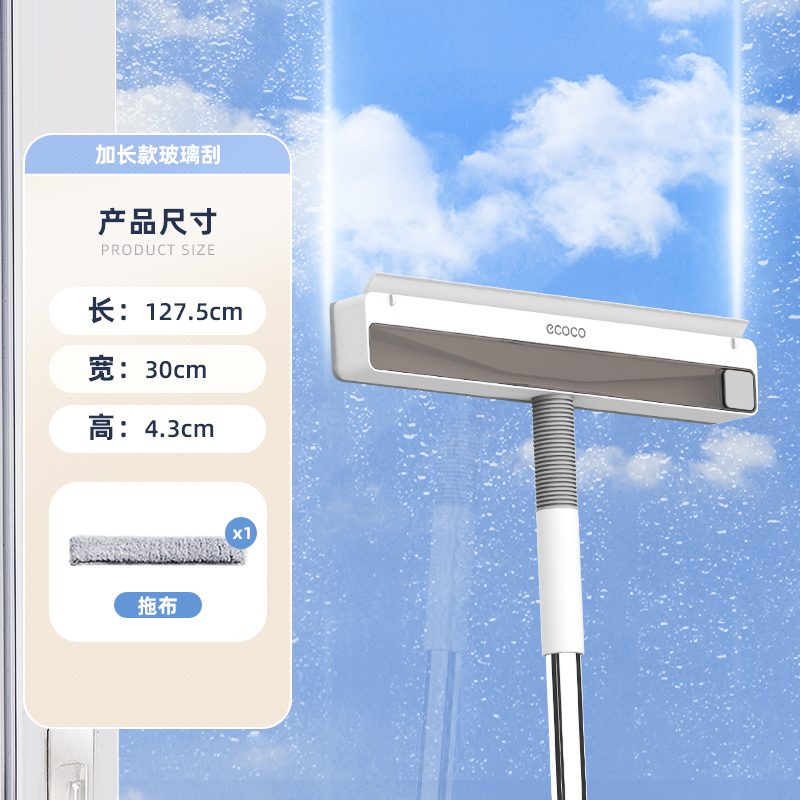 擦玻璃神器家用玻璃刮高层清洁清洗专用工具玻璃双面擦窗户刮水器