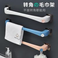 浴室毛巾架壁挂卫生间免打孔浴巾杆厨房抹布架厕所置物手巾挂架子 三维工匠 [成人款]大号-蓝色(2个装)储物架
