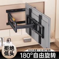 电视机壁挂架伸缩旋转90度折叠支架适用小米海信等55/65/75寸通用