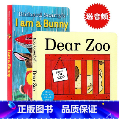 [正版]幼儿童英文原版绘本I Am a Bunny 我是一只 Dear Zoo 亲爱的动物园撕不烂纸板书2册合售立