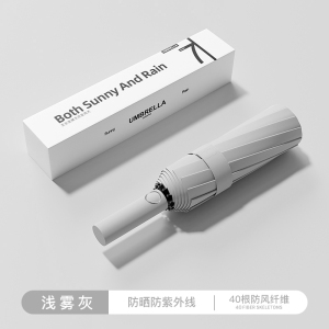 雨伞渐变色高颜值耐用加粗雨伞女防晒防紫外线晴雨伞折叠男遮阳伞