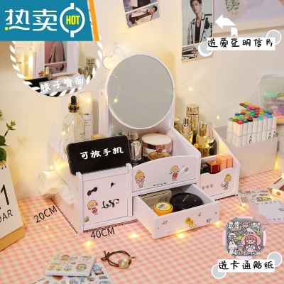 敬平镜子化妆镜ins风桌面带收纳网红美妆少女心宿舍学生高清小梳妆镜便携式用镜 [卡片+贴纸]特大纸巾盒圆镜 白色