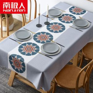 桌布ins防水餐桌布长方桌长方形家用茶几桌垫桌旗PVC