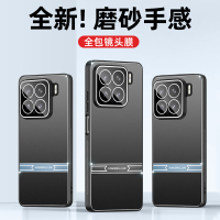 圣幻 适用小米15剑锋手机壳小米15pro镜头全包防摔磨砂壳小米15简约保护套