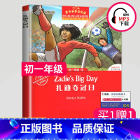 [正版]黑布林英语阅读 扎迪夺冠日 七年级/初一年级第4辑 全彩内页 中学生英语学习课外阅读书籍 英语学习辅导书 上海