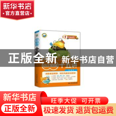 正版 语法精髓十五讲 袁毅 中国水利水电出版社 9787517037262 书