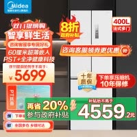 美的(Midea)M60系列超薄可嵌入式一级变频除菌法式多门四开门家用无霜白色大容量智能电冰箱MR-421WUFPZE