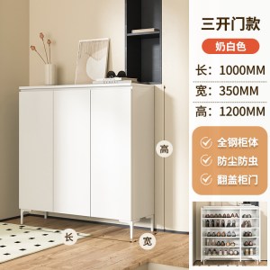 鑫环境 100CM白色三门 钢制鞋柜家用门口入户玄关柜收纳柜大容量带抽屉一体靠墙储物柜