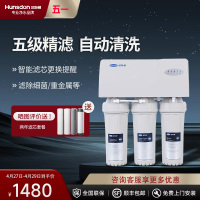 汉斯顿/Hunsdon厨下式通用滤芯净水器家用自来水过滤器高效反渗透RO直饮净水机02