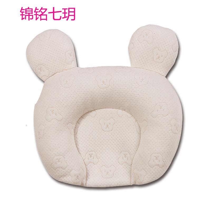 锦铭七玥婴儿定型枕 防偏头枕头0-6个月矫正偏头0-1岁新生儿 宝宝纠正偏头