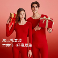2026新年本命年情侣保暖内衣男套装加绒秋冬女士红色秋衣秋裤纯棉_646
