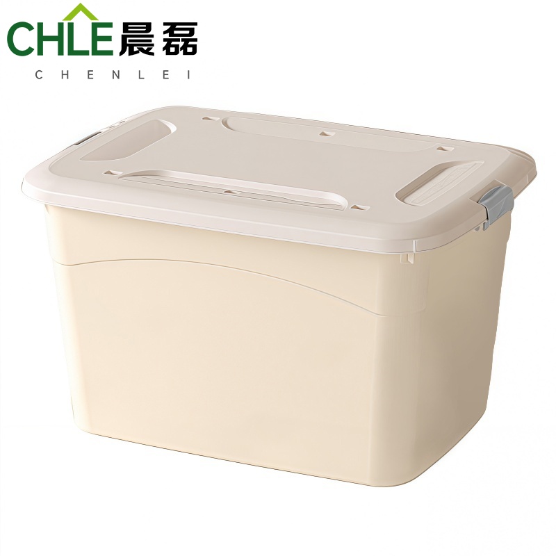 晨磊 收纳箱 55*39*31.5cm(白) 个