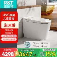 瑞尔特(R&T)智能马桶UVC水路杀菌泡沫盾自动翻盖调温除臭智能坐便器X70-305坑距