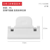 梵特 被子床单固定器无针安全隐形防跑神器防滑无痕被罩被套被单被