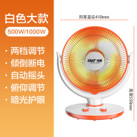 先科小太阳家用立式取暖器碳纤维烤火炉浴室速热电暖气器 大号可摇头