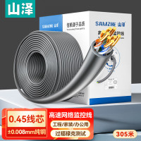 山泽 超五类网线 WL305H 箱 305m