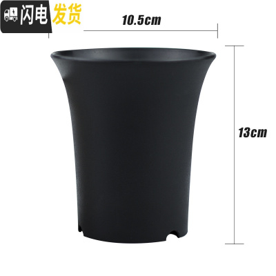 三维工匠船长多肉花盆玉露万象盆塑料小花盆特大加厚肉肉家用 黑色3号(10.5×13cm)中号14个 均码花盆容器