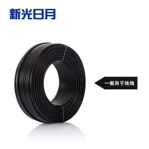新光日月聚氯乙烯绝缘阻燃电线电缆ZC-BV50mm²/米