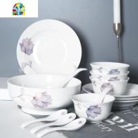 北欧ins风格简约餐具组合情侣家用轻奢创意陶瓷米饭碗碟套装 FENGHOU 4个8寸盘