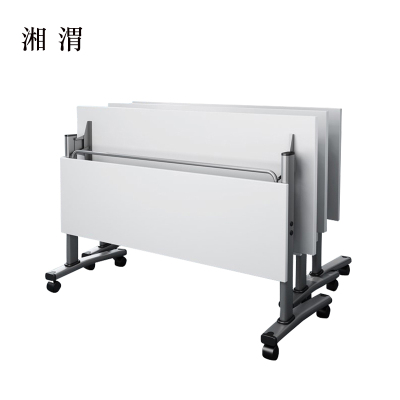 湘渭折叠培训桌会议桌条桌双人可折叠移动桌长1400mm宽500mm高750mm[工厂现做 7天内发货]