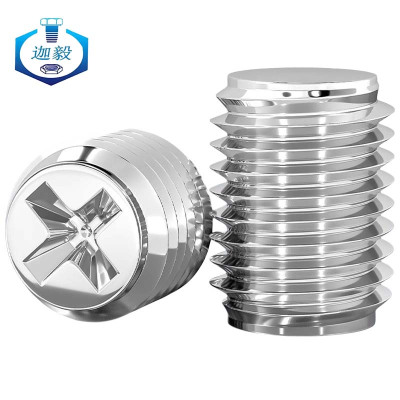 迦毅十字平端紧定螺钉3*10个