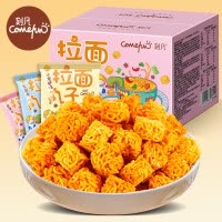 刻凡拉面丸子干吃方便面干脆面解馋小零食休闲食品点心300g混合装*2箱