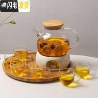 三维工匠日式创意花茶茶具煮茶炉蜡烛加热底座玻璃茶壶可高温水 1滤嘴壶+玲珑温茶底座B款+透明杯6个+圆形托盘(送50颗
