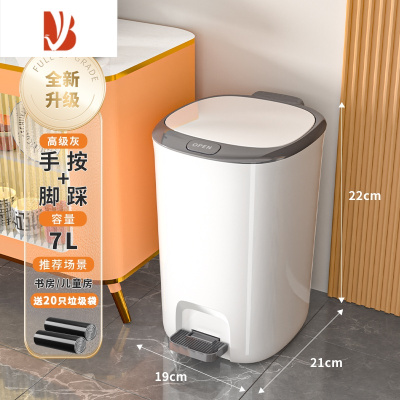 三维工匠带盖垃圾桶家用2022新款卫生间脚踩厕所厨房大容量夹缝翻盖脚踏式