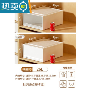 敬平抽屉式收纳箱塑料家用透明整理箱子衣柜衣服裤子储物盒收纳柜器