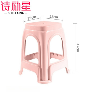 诗励星塑料凳