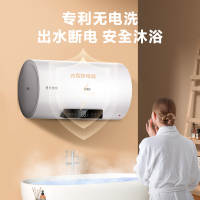 万家乐3000W D60-L2G1电热水器 专利无电洗 超一级能效 高温抑菌 11重安全防护 预约洗浴