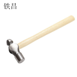 铁昌 锤子 圆头锤 手锤 木柄圆头锤 榔头 铁锤 1.5P 把