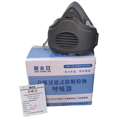 鑫永安 防颗粒物口罩 3200