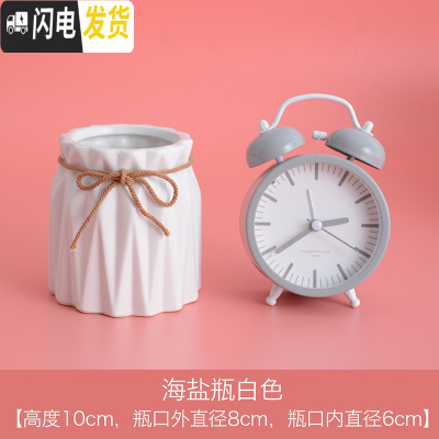 三维工匠北欧贴纸小清新笔筒桶陶瓷化妆刷筒教师桌面眼线笔眉笔收纳筒海盐白