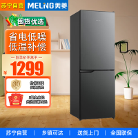 美菱(MeiLing)冰箱177升两门冰箱双开门家用冷藏冷冻小型冰箱双门节能迷你宿舍租房用保鲜冰箱BCD-177LCX