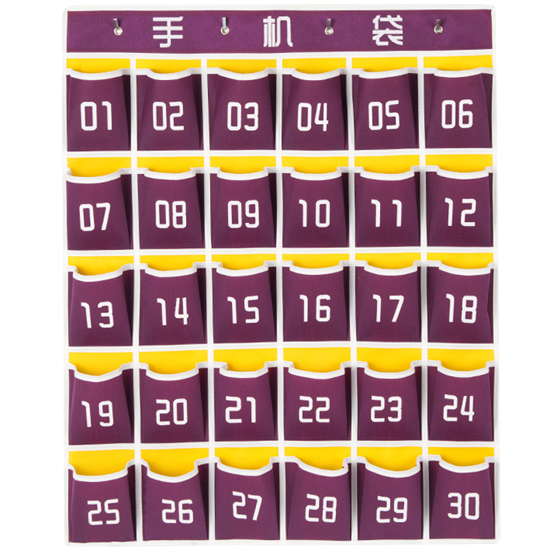 彭梵手机收纳袋紫色