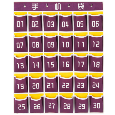 彭梵手机袋紫色