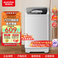 澳柯玛(AUCMA) 8公斤大容量家用租房全自动波轮洗衣机洗脱一体桶风干桶自洁 蓝光抑菌 XQB80-8918