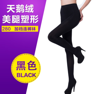 新款连裤袜天鹅绒防勾丝打底裤肉色保暖袜子女