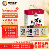 邻家饭香 杂粮米类礼盒 1.58kg/盒 内配黄小米400g、黑米400g、燕麦米380g、红米400g/FP79