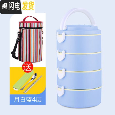 三维工匠304不锈钢日式双多层保温饭盒便当盒3层保温桶大容量分格学生餐盒 多功能月白蓝4层