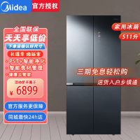 美的 BCD-511WSGPZM(E)霜影灰 冰箱511升十字对开四门一级变频超薄风冷