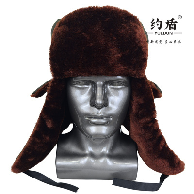 约盾 防寒雷锋栽绒帽(安全耳孔)TMF011/顶