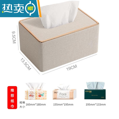 敬平北欧ins高级感纸巾盒 茶几桌面大理石纹抽纸盒创意家用轻奢风纸抽 金边珍珠白小号