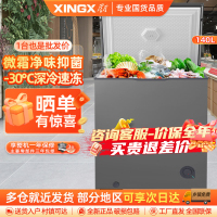 星星(XINGX)140升家用小型冷藏冷冻转换单温卧式冰柜厨房商用保鲜设备超市便利店冷柜节能微霜BD/BC-140KE